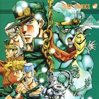 Stardust Crusaders ويكي جوجو Fandom