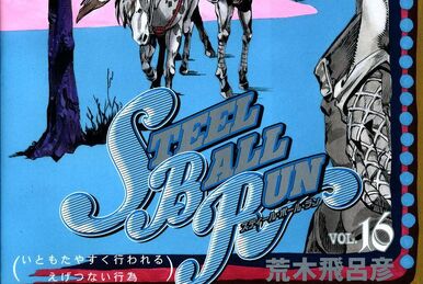SBR Volume 24 | JoJo's Bizarre Wiki | Fandom