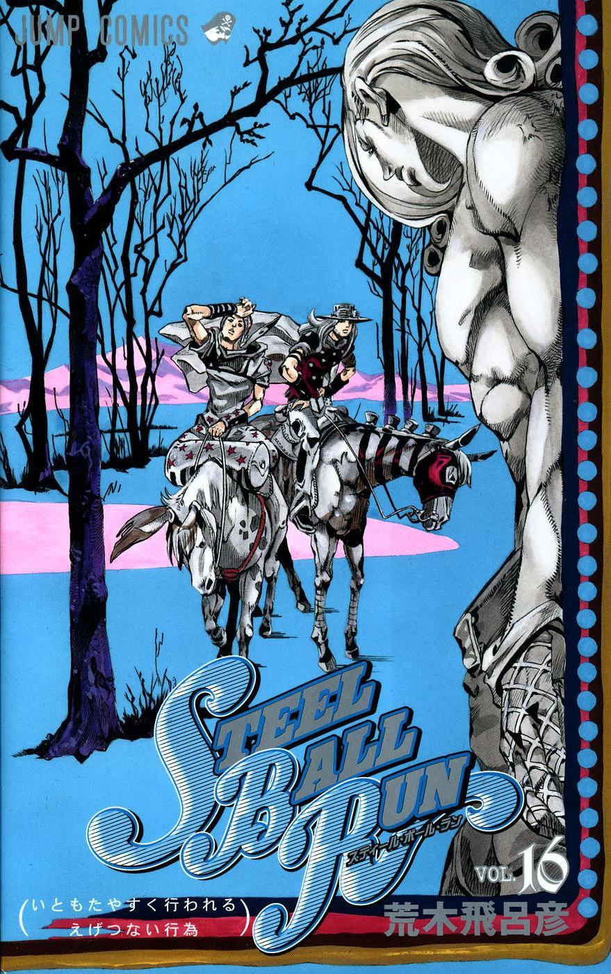 JoJo's Bizarre Adventure: Part 3--Stardust Crusaders, Vol. 10 Manga eBook  by Hirohiko Araki - EPUB Book