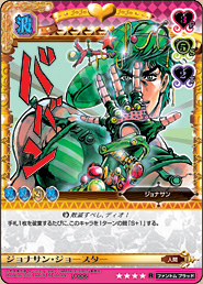 JOJO's Bizarre Adventure Battle Card J-186 Jotaro Kujo Star Platinum ABC  TCG