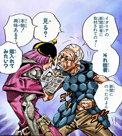 Norisuke Higashikata I - JoJo's Bizarre Encyclopedia