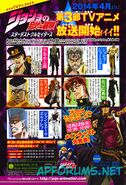 Stardust Crusaders Characters Scan