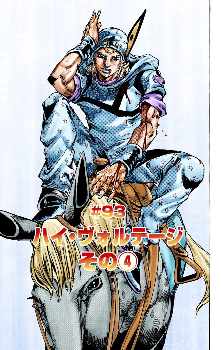 TUSK ACT 4 with JOHNNY JOESTAR THEME / JoJo Steel Ball Run Manga