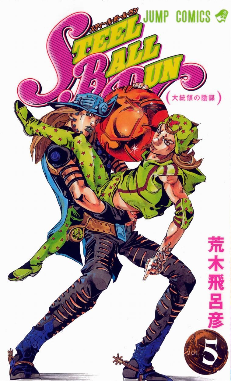 Sbr Volume 5 Jojo S Bizarre Wiki Fandom