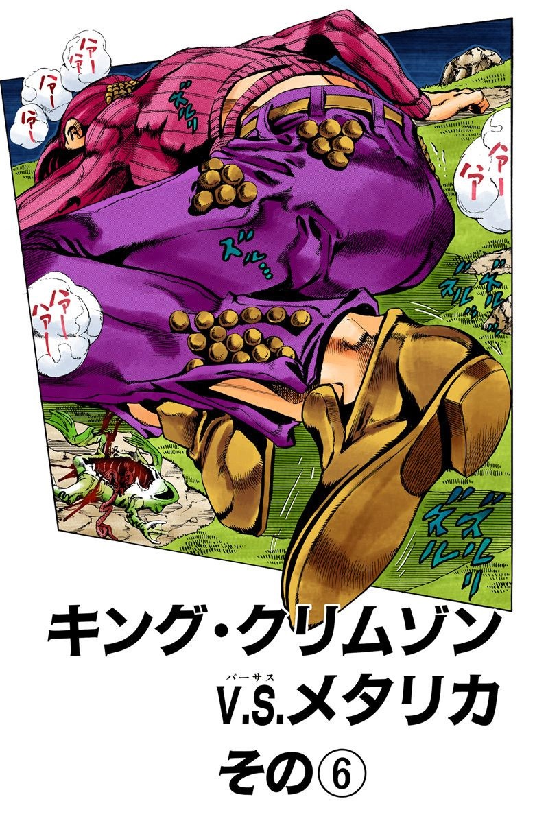 Meanwhile on the jojo wiki
