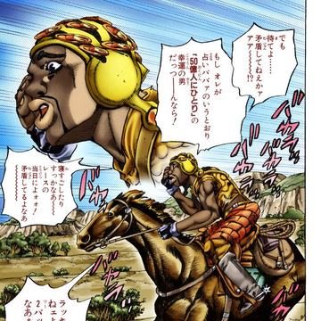 Sbr Chapter 7 Jojo S Bizarre Wiki Fandom Sbr Chapter 7 Jojo S Bizarre Wiki Fandom