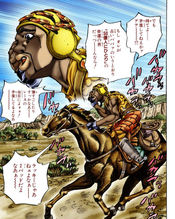 Sbr Chapter 7 Jojo S Bizarre Wiki Fandom Sbr Chapter 7 Jojo S Bizarre Wiki Fandom