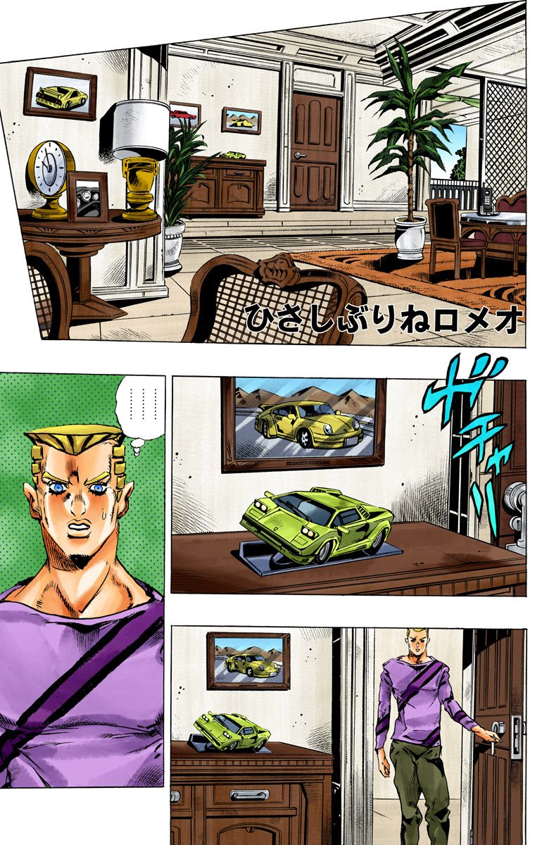 The Cathode Ray Mission: Jojo's Bizarre Adventure Stone Ocean