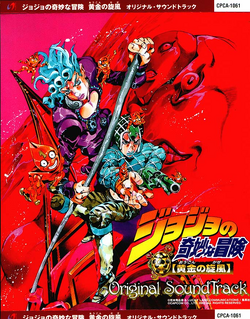 JoJo no Kimyou Na Bouken Ougon No Kaze (Part 4) 