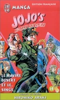 Volume 14Jailu