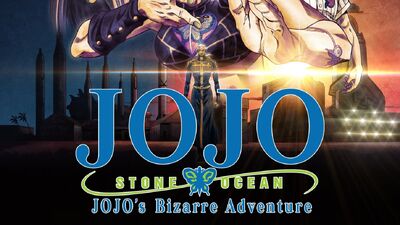 JoJo's Bizarre Adventure: Stone Ocean, JoJo's Bizarre Wiki
