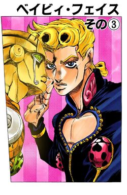 Giorno/Gold Experience pose in manga ,anime, games : r/StardustCrusaders