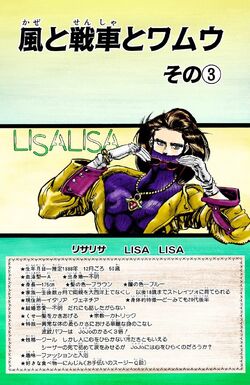 Lisa Lisa Jojo S Bizarre Wiki Fandom