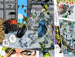 Foo Fighters (Stand's Assemble) JoJo's Bizarre Adventure: Stone Ocean –  Collector's Outpost