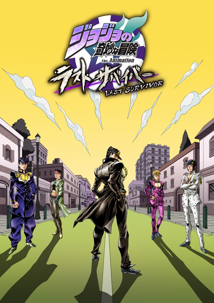 Jojo : Jojo S Bizarre Adventure Is The Animated Epic You Should Be Watching