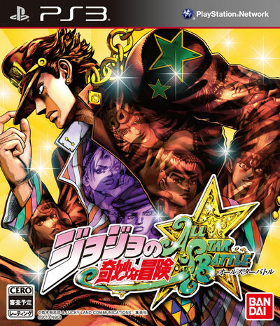 JoJos-Bizarre-Adventure-All-Star-Battle Japan