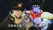 Jotaro e Star Platinum com a carta tarô representando "A Estrela".