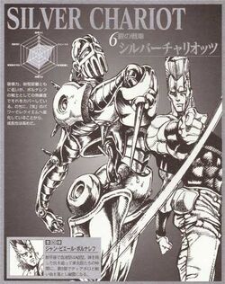 NeoSigma18 on X: Stand name: Silver Chariot Stand user: Jean
