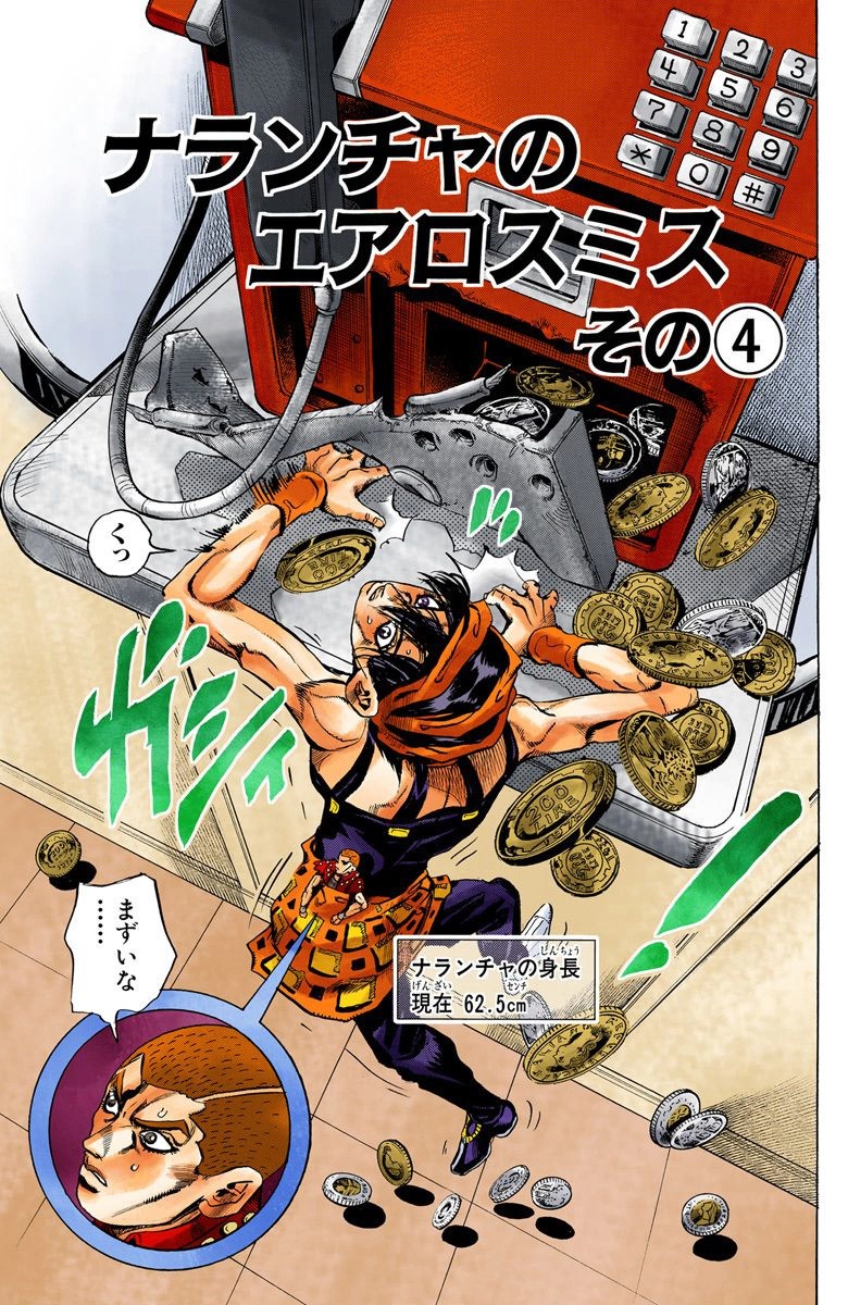 Chapter 473 Jojo S Bizarre Wiki Fandom