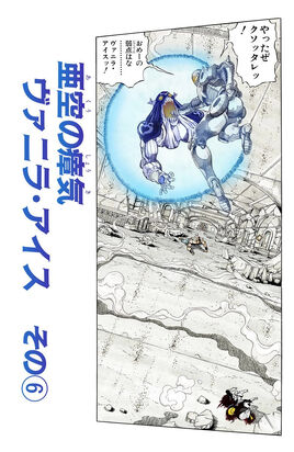 Chapter 243
