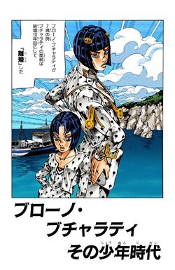 Bruno Bucciarati Jojo S Bizarre Wiki Fandom