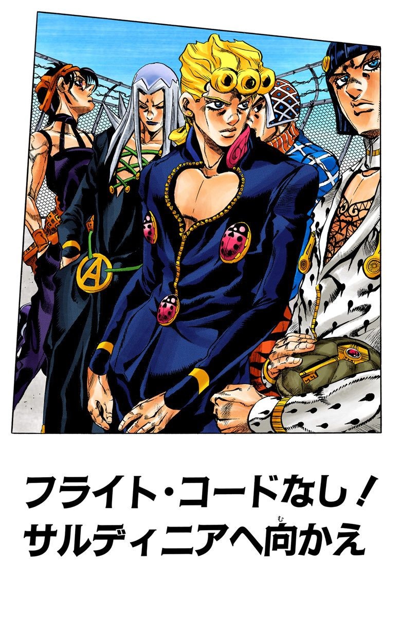 Vento Aureo Wiki