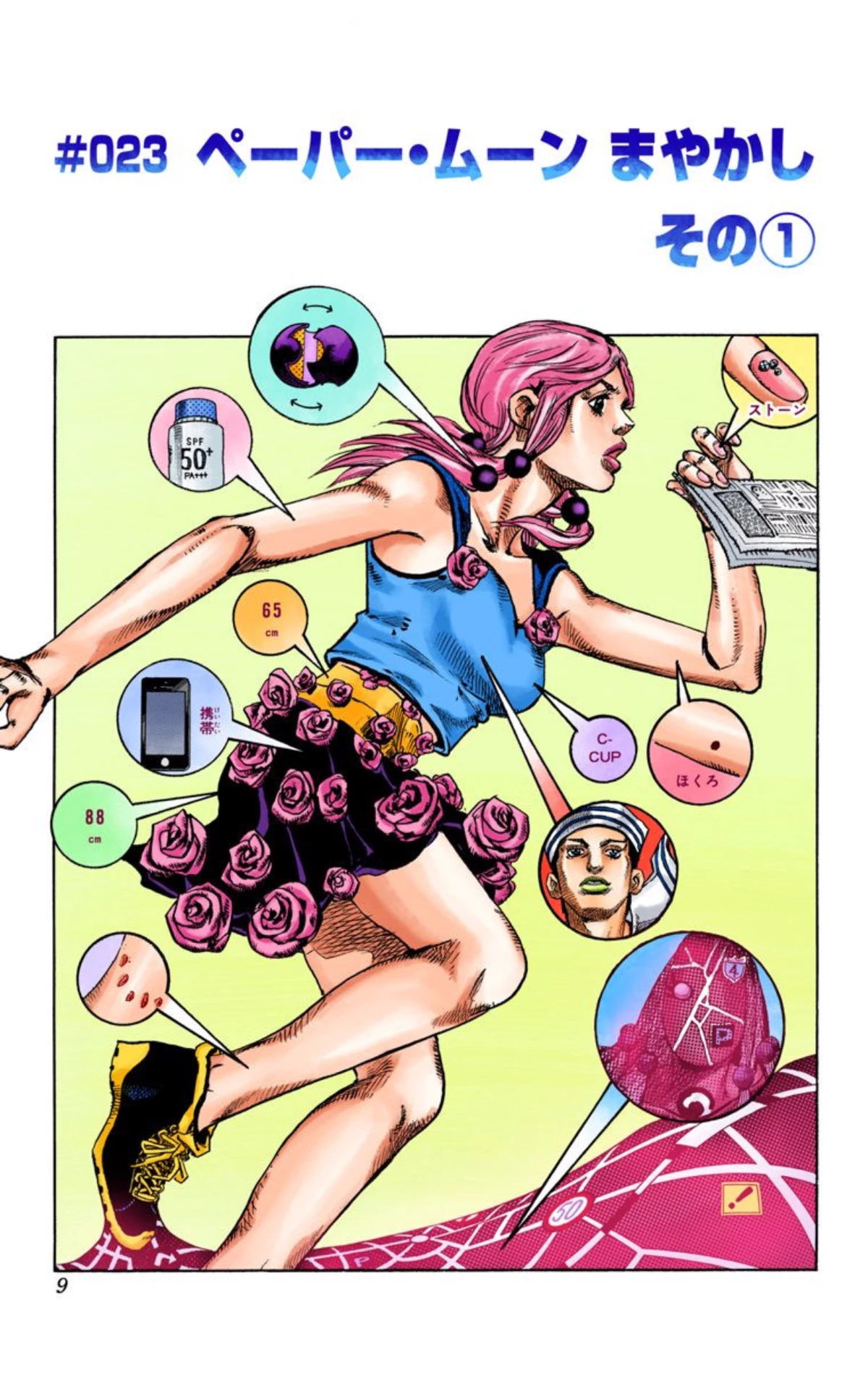 1200?cb=20170529134838