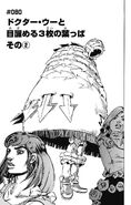 JJL Chapter 80