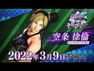 Jolyne Cujoh reveal trailer