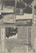 E-Jump 2000 Araki goes to America Page 2