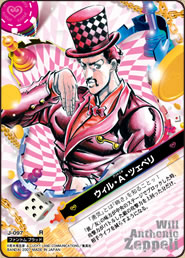 JOJO's Bizarre Adventure Battle Card J-186 Jotaro Kujo Star Platinum ABC  TCG