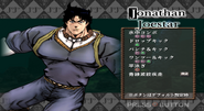 Jonathan Joestar (Bruford fight)