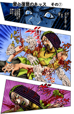 JoJo's Bizarre Adventure: Stone Ocean Paper Theater PT-297 Ermes Costello &  Foo Fighters