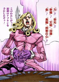 DE OUTRA DIMENSÃO? Entenda o D4C: LOVE TRAIN, O Stand de Funny Valentine em  JOJO 