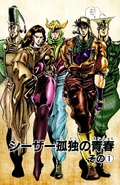 O Grupo Joestar de Battle Tendency