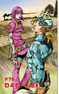 SBR Chapter 75 cover