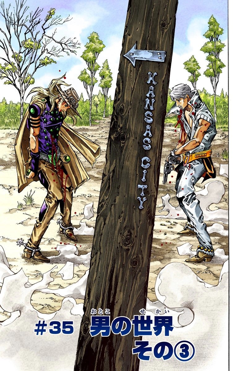 JoJo's Bizarre Adventure: Eyes of Heaven - Jojo's Bizarre Adventure: Eyes  Of Heaven: Chapter 7: Steel Ball Run Trailer