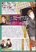 Interview with Comedy duo Speedwagon page 2.