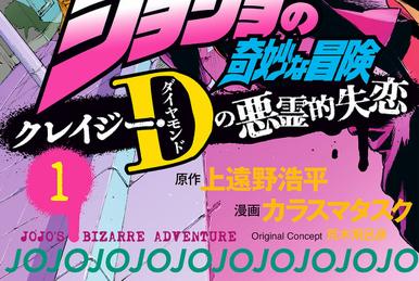 Crazy Diamond's Demonic Heartbreak - Volume 2 | JoJo's Bizarre Wiki | Fandom