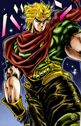 Composition Notebook: Limited Edition - Dio Brando: JoJo's Bizarre