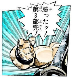 Zz Jojo S Bizarre Wiki Fandom