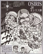 Osiris.jpg (49 KB) JOJO A-GO!GO!