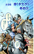 SBR Chapter 26