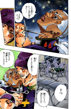 Puchi (Enrico Pucci), Anime Adventures Wiki