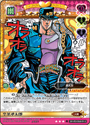  JoJo Bizarre Adventures Cards - JJBA Anime Cards