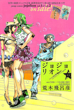 The 2 final digitally colored volumes of jojolion are out giving