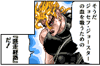 jump ultimate stars dio