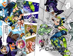 C Moon Jojo S Bizarre Wiki Fandom C Moon Jojo S Bizarre Wiki Fandom