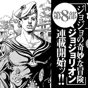 Josuke Higashikata Jojo S Bizarre Wiki Fandom Josuke, once again named josuke higashikata 8 to avoid confusion with part 4's josuke, was confirmed for the game alongside joshu, narciso anasui josuke higashikata is the protagonist of part 8 of jojo's bizarre adventure, a manga series by hirohiko araki.