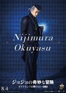 Mackenyu as Okuyasu